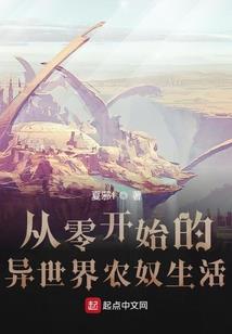 明阳若夏