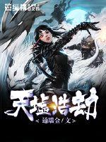 青梅竹马青梅原谅我