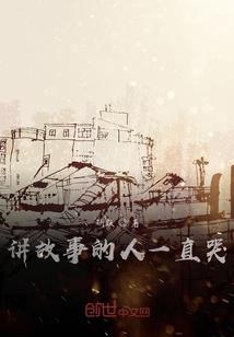 邪狼情仇