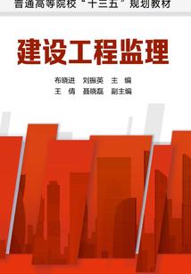 统领跟班不好当