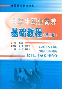穿越之王爷转心记