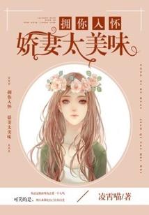 茉莉的爱情