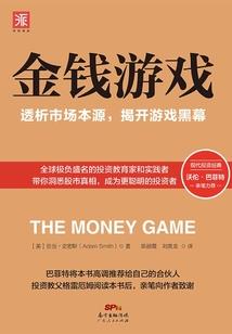 瘟疫之黑暗启示录
