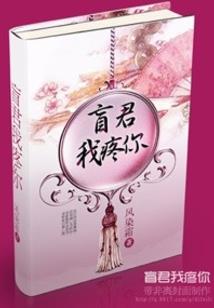 亘古仙劫渡