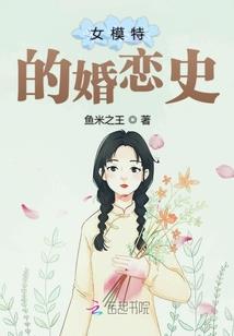假面娇妻婚久必痒