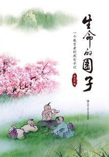 御剑倾城