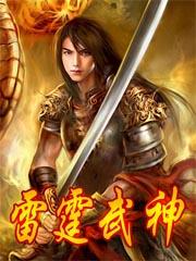 我的鬼帝大人