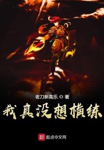 费列罗与泰迪的故事