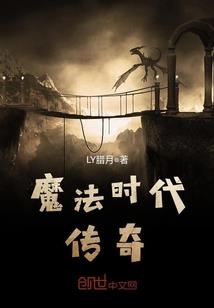 逆流西游