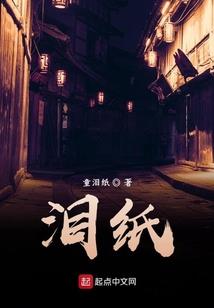 无极帝初