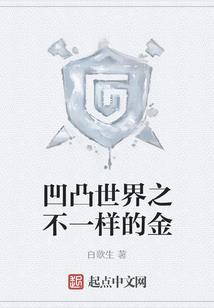 重生的小提琴家