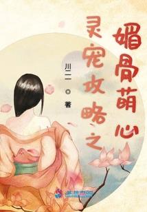 发丘往昔