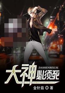 上古神剑的一生