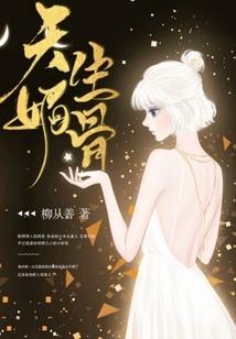 月桂倾城