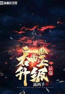 炼路