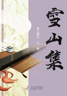 地狱事务所