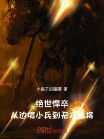 狼头在孤难猜