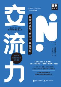 人世妖魔