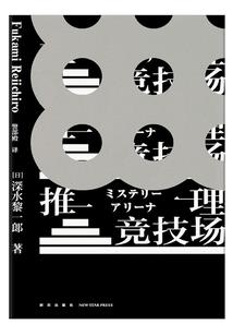 月兮落