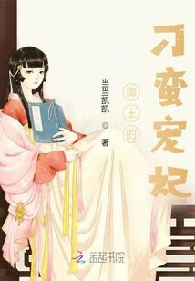 凯撒贝利亚传奇