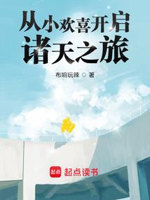 重生之攻略学霸大佬