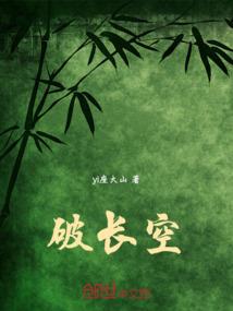 为寇
