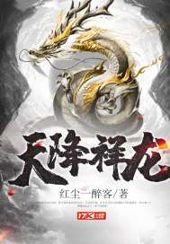 斗罗时空神：开局剧透霍雨浩