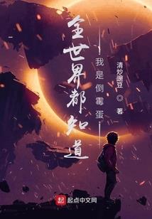 御龙出世苍穹变