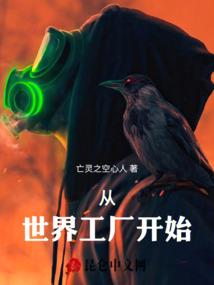 王爷请勿爱我