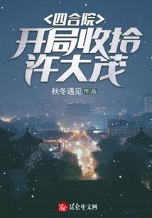 天生小雅