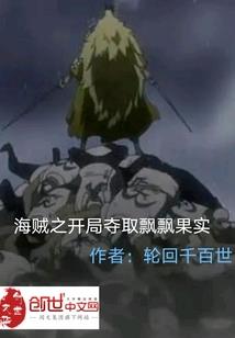 史上最强贵族学院