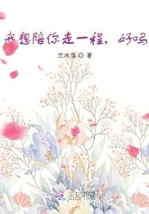 盛世楚歌