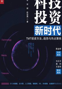 御兽之神话