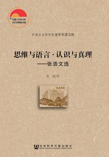华丽蜕变的天使