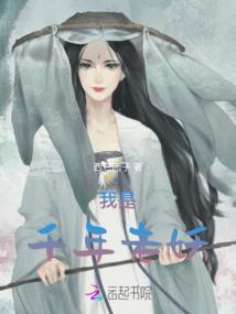 三十岁的女人叫叶小芸