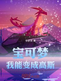 妖恋彼岸