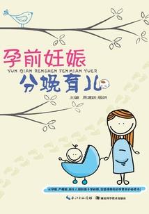 尸无生