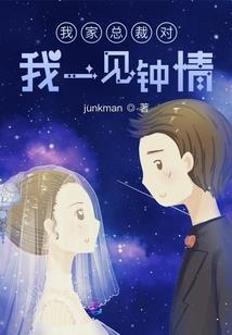 情焰