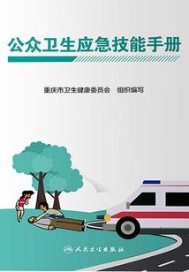 殺神