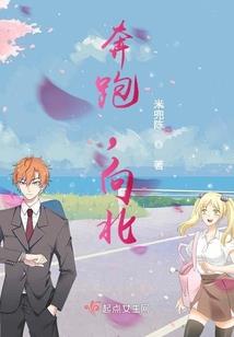 吸血鬼同盟之你是镝木晓