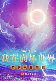 龙劫之颠倒乾坤