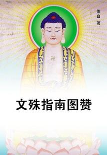 穿越后，腐女的日常