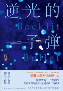 算计水绝