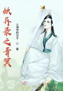 诡世迷神：我在神诡世界求生