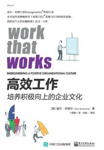 不朽的传说