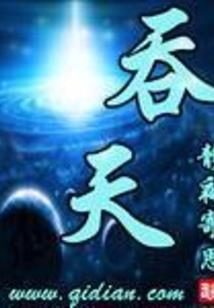唯愿君心姒我心
