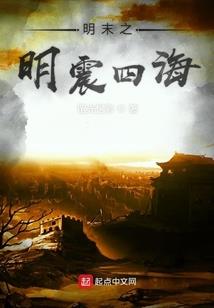 杏花仙雨