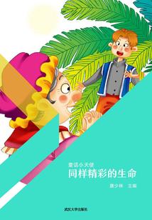 逆世行者