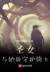 万界保护者