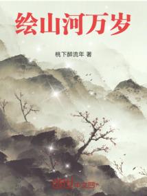 异化前夕